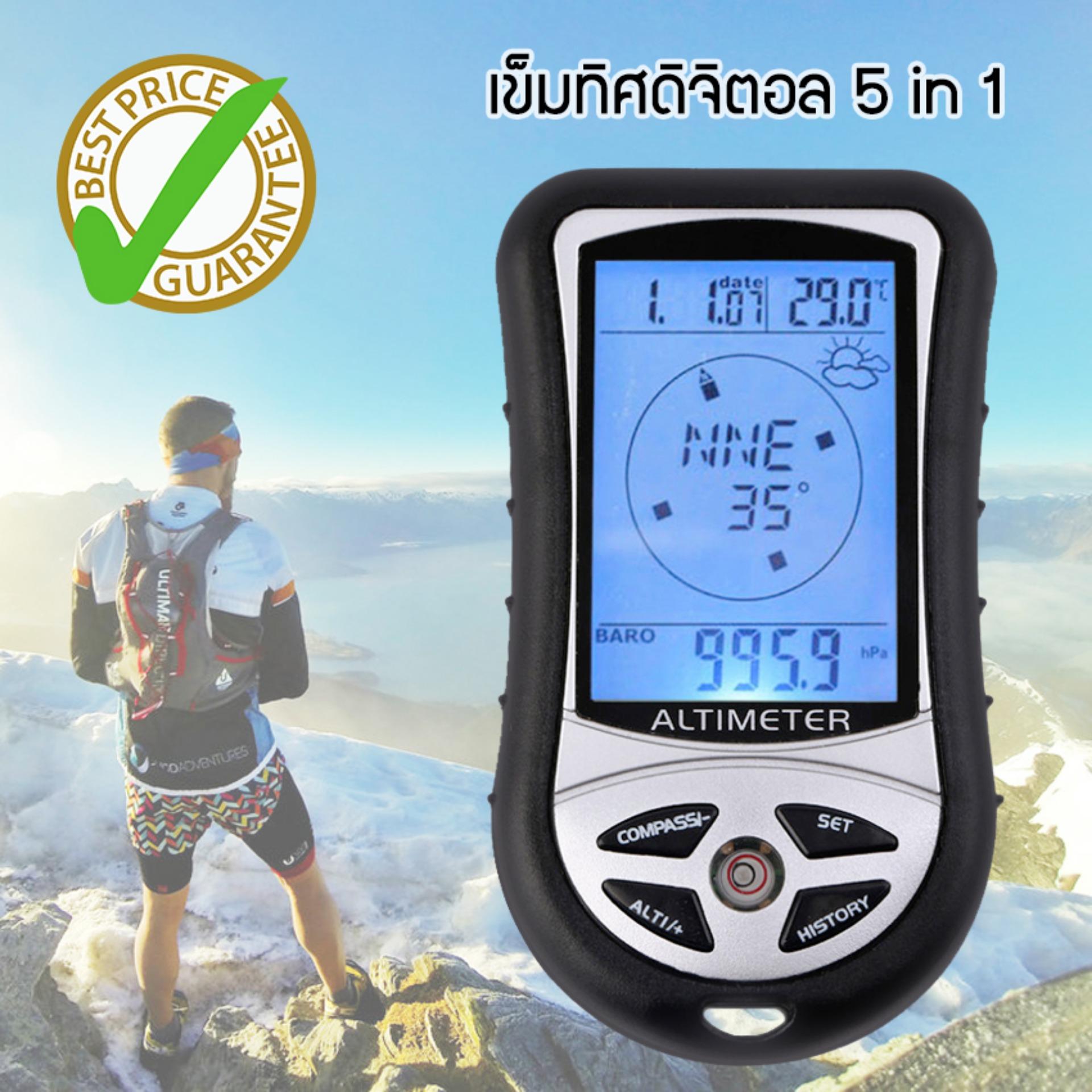 GadgetZ เข็มทิศ ดิจิตอล 5 in 1