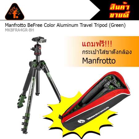 Manfrotto MKBFRA4GR-BH BeFree Color Aluminium Travel kit, Green by FOTOFILE แถมฟรี Manfrotto 200PL Plate