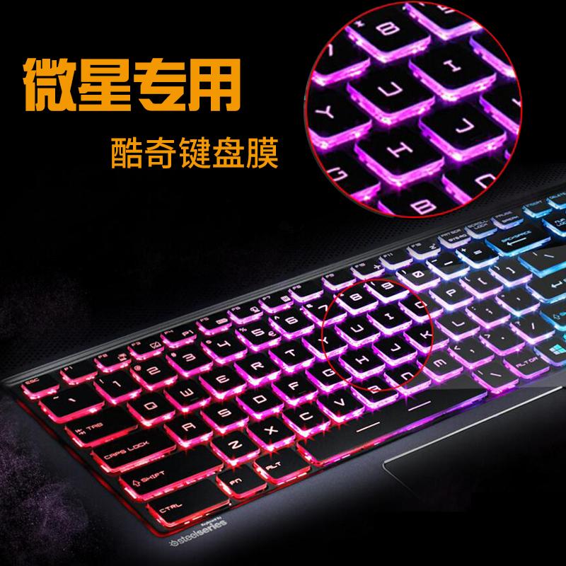 GE60 MSI GE70 GS60TX GS70 GL62 GP62 GP72VR คีย์บอร์ดฟิล์มกันรอย GE62 GV62 ชิ้นส่วน Aotu ผ้าลูกไม้ครอบพัดลมแผ่นป้องกันอุปกรณ์กันน้ำผ้าคลุมกันฝุ่นโปร่งใส