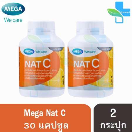 Mega We Care Nat C 1000mg วิตามินซีจากธรรมชาติ ป้องกันหวัด (30เม็ด) [2 ขวด]