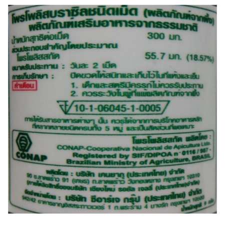 Ausway smart ALGAL DHA อัสเวย์ สมาร์ท แอลเกิล ดีเอชเอ 90 Capsules (1กระปุก)