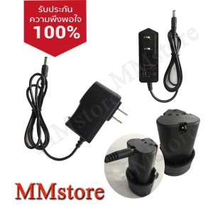 Adapter ชาร์จแบต ชาร์จได้ตั้งแต่ 12 V - 18 V (สว่านไร้สาย) ใช้ชาร์จแบตสว่านไร้สาย
ที่มีช่องเสียบสำหรับ Adapter