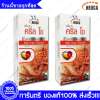 NEOCA Krill O 500mg Krill Oil 30 Capsules นีโอก้า คริล โอ ข้อเสื่อม บำรุงหัวใจและหลอดเลือด 30 แคปซูล(Capsules) X 2 Boxes