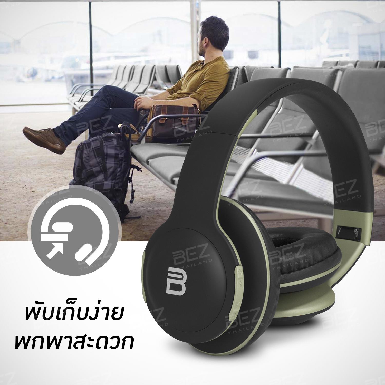 มีที่ไหนขาย หูฟังบลูทูธ BEZ หูฟังไร้สาย Bluetooth หูฟังบลูทูธแบบครอบหู Wireless Bluetooth Headphone หูฟัง Bluetooth ไร้สาย ครอบหู // BHP P67I- ยี่ห้อไหนดีสุด มีที่ไหนขาย หูฟังบลูทูธ BEZ หูฟังไร้สาย Bluetooth หูฟังบลูทูธแบบครอบหู Wireless Bluetooth Headphone หูฟัง Bluetooth ไร้สาย ครอบหู // BHP P67I- ยี่ห้อไหนดีสุด