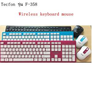 Tecfon f358 ชุดคีย์บอร์ดเมาส์ไร้สาาย