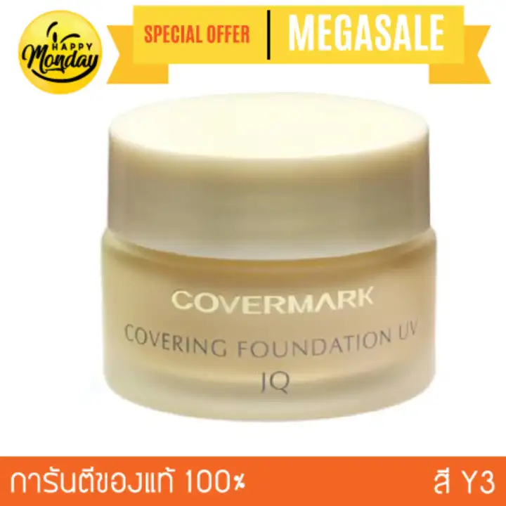 covermark covering foundation uv jq