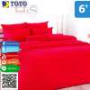 TOTO ผ้าปูที่นอน ขนาด 6ฟุต พร้อมปลอกหมอน (ไม่รวมผ้านวม)  พิเศษ! เก็บเงินปลายทางได้   เตียงคู่  สีพื้นCOLOR PALETTEลายใหม่ ขายดี รหัส สีชมพูเข้ม