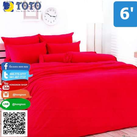TOTO ผ้าปูที่นอน ขนาด 6ฟุต พร้อมปลอกหมอน (ไม่รวมผ้านวม)  พิเศษ! เก็บเงินปลายทางได้   เตียงคู่  สีพื้นCOLOR PALETTEลายใหม่ ขายดี รหัส สีชมพูเข้ม