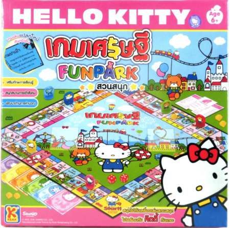 คิดตี้ ของเล่น มินิ เกมส์เศรษฐี ตะลุยสวนสนุก ไปกับ คิตตี้
