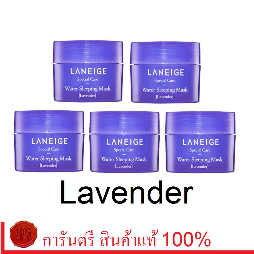 โปรโมชั่น Laneige Water Sleeping Mask (15ml x 5 กระปุก) (Lavender