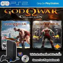 ภาพขนาดย่อของภาพหน้าปกสินค้าGod of War Collection จากร้าน ETMZONE บน Lazada ภาพที่ 1