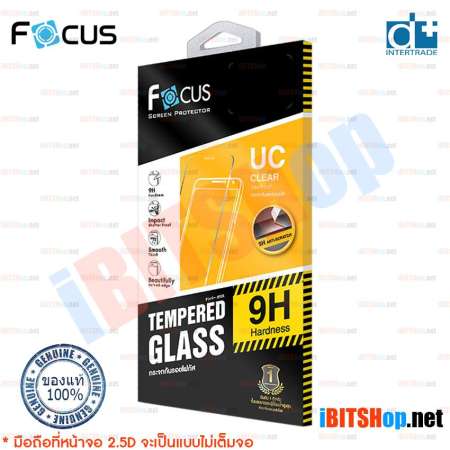 Focus ฟิล์มกระจกนิรภัยแบบใส Ultra Clear iPhone 7 Plus