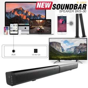 K-MAX ลำโพงซาวด์บาร์ซาวด์บาร์ Soundbar BKS-30 รุ่นใหม่ล่าสุด ยอดขายอันดับ1 รับประกันคุณภาพสินค้า 1 ปีเต็ม สินค้าคุณภาพราคาประทับใจ