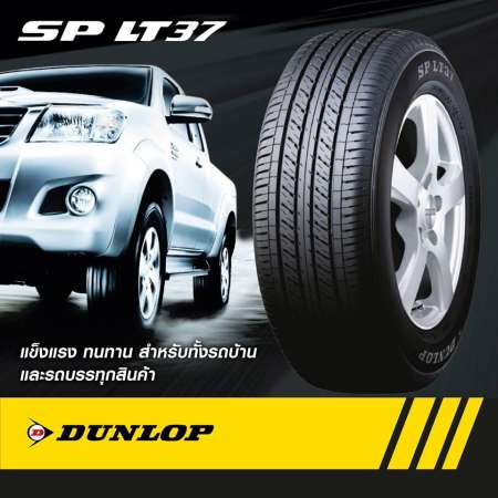 DUNLOP ยางรถยนต์ ขอบ 15 ขนาด 215/70R15 รุ่น SP LT37 - 4 เส้น (ปี 2019)