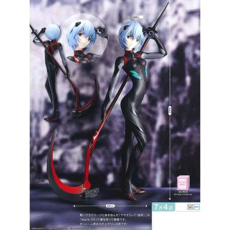 Figure ฟิกเกอร์ Anime ของสะสมหายาก อนิเมะ การ์ตูน มังงะ คอลเลกชัน จากการ์ตูนดังญี่ปุ่น New Collection ตุ๊กตาน่ารัก manga