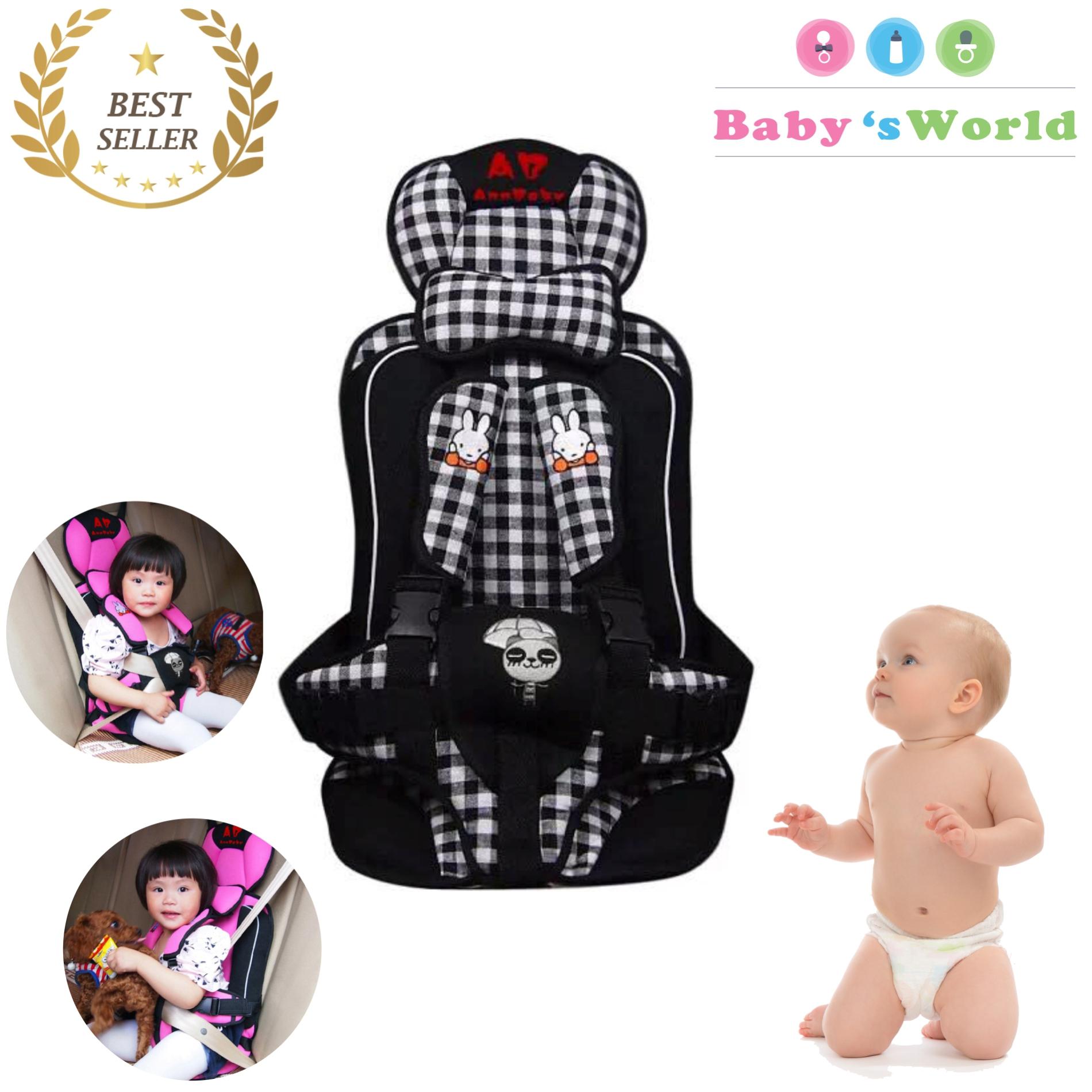 Baby คาร์ซีท ที่นั่งสำหรับเด็กในรถยนต์ เบาะนั่งนิรภัยในรถยนต์ Baby Car Seat รุ่น NS-246