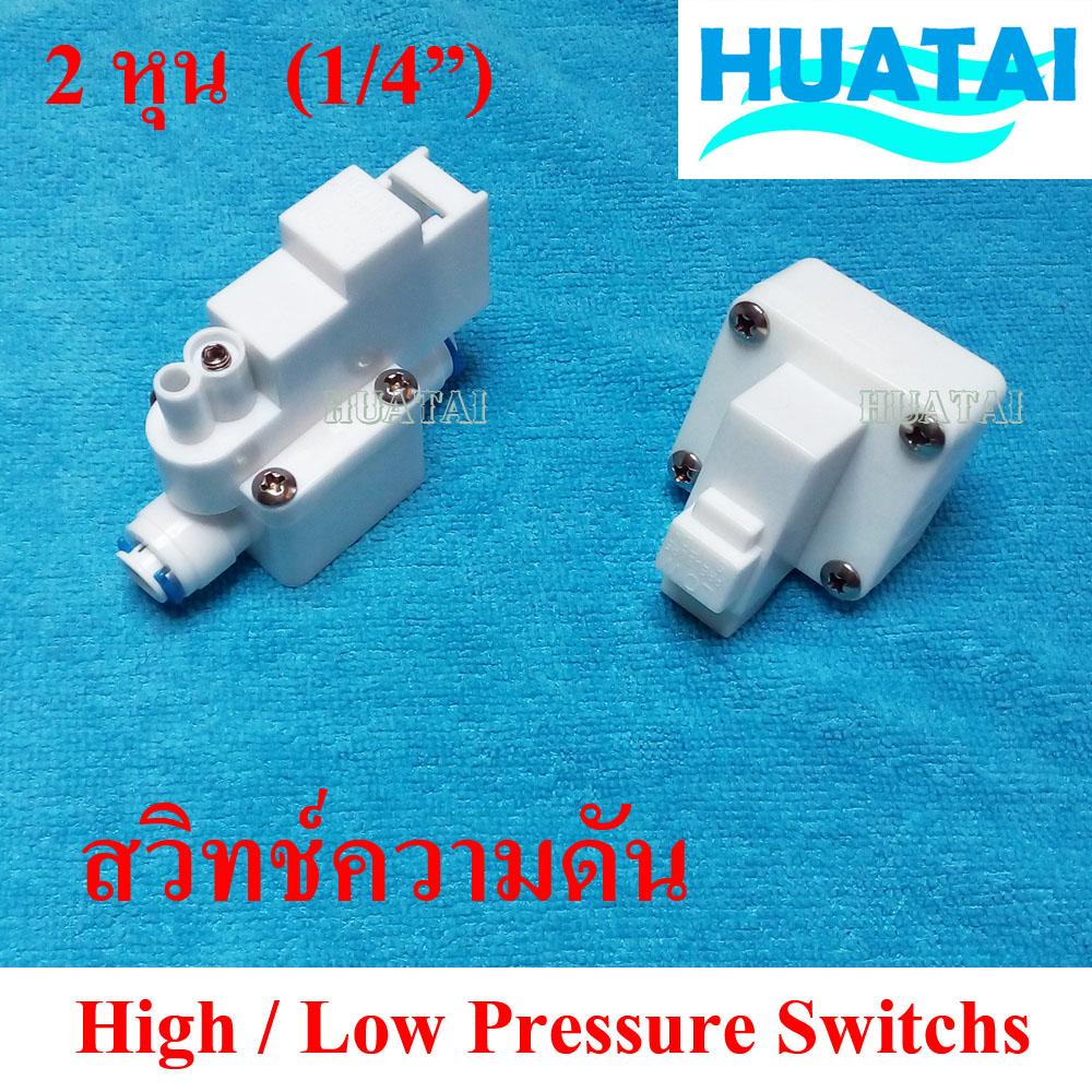 อุปกรณ์เครื่องกรองน้ำ