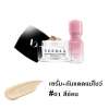 Boli Boli Unique Aquascent Nourishing Serum By Veedaa เซรั่มธารน้ำแร่โบลิ+Veedaa Cover Matte UV Foundation SPF 50 PA++ ครีมกันแดดวีด้า #01 (เซรั่ม 1+กันแดด 1) 1 เซท 2 ชิ้น