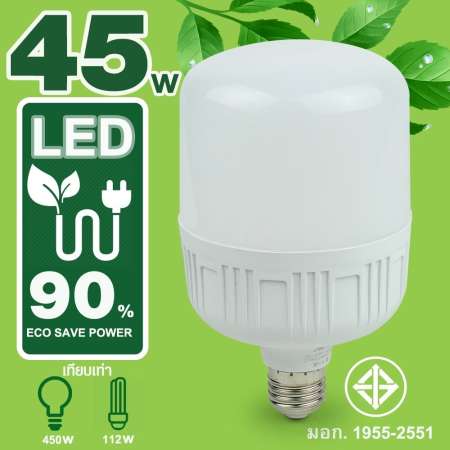 Telecorsa หลอดไฟ ประหยัดพลังงาน JMF LED 45W รุ่น JMF-45W-00i-Song Telecorsa หลอดไฟ ประหยัดพลังงาน JMF LED 45W รุ่น JMF-45W-00i-Song