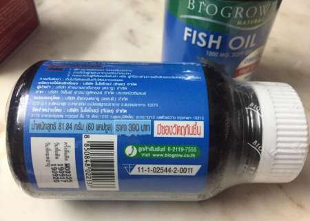 Biogrow Fish Oil น้ำมันปลา 60 แคปซูล