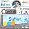 Maxim Sof Eye 1day คอนแทคเลนส์สี รายวัน แพ็ค 10 ชิ้น(5คู่) สีเทา 3โทน ค่าสายตา -1.00