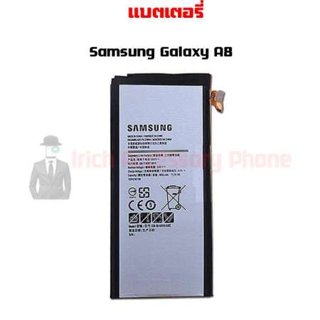 แบตเตอร์รี่โทรศัพท์มือถือ Samsung Galaxy A8 ความจุ 3050mAh งานแท้ (SS-16)