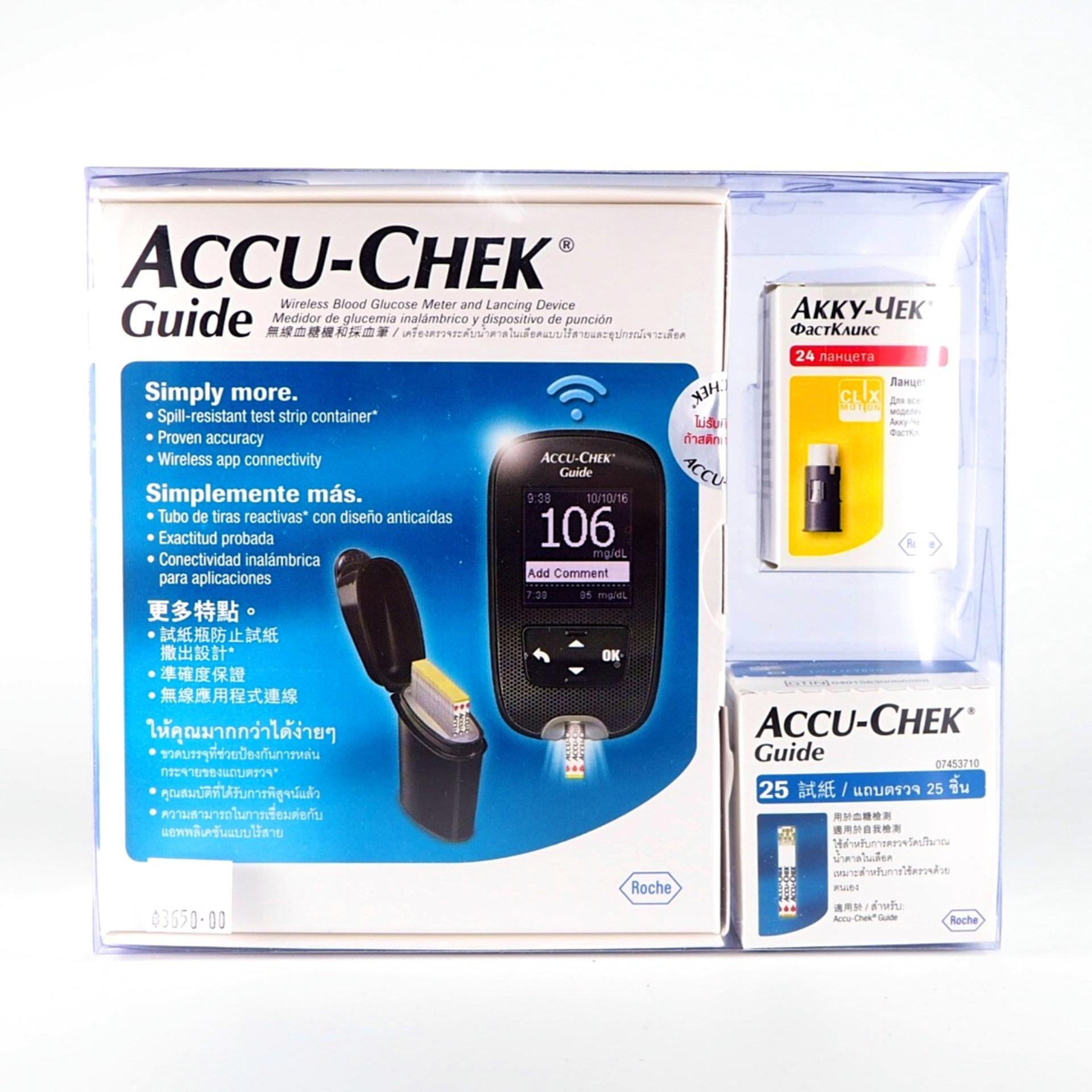 รีวิว Accuchek Guide เครื่องวัดน้ำตาล Value Pack! แถม เข็ม 1 กล่อง แถบ
