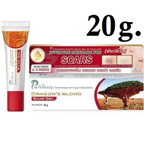 Puricas dragon blood scar gel 20 g. ผลิต.2021 เพียวริก้าส์ ดราก้อนบลัด ...