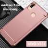 ACT เคส  vivo V11i / วี 11i / วีโว่ v11i จอ 6.3 นิ้ว รุ่น ทูโทน  ชนิด ฝาหลัง กันกระแทก  แบบ PC