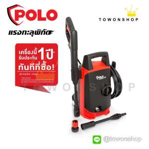 POLO เครื่องฉีดน้ำแรงดันสูง หัวฉีด 2 แบบ คือ หัวฉีดปรับองศาได้ และ หัวฉีดเทอร์โบ รุ่น WARRIOR-101