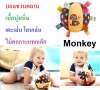 ลูกบอลชวนคลาน ลูกบอลเด็กเนื้อนุ่มนิ่ม เขย่ามีเสียงกรุ๋งกริ๋ง