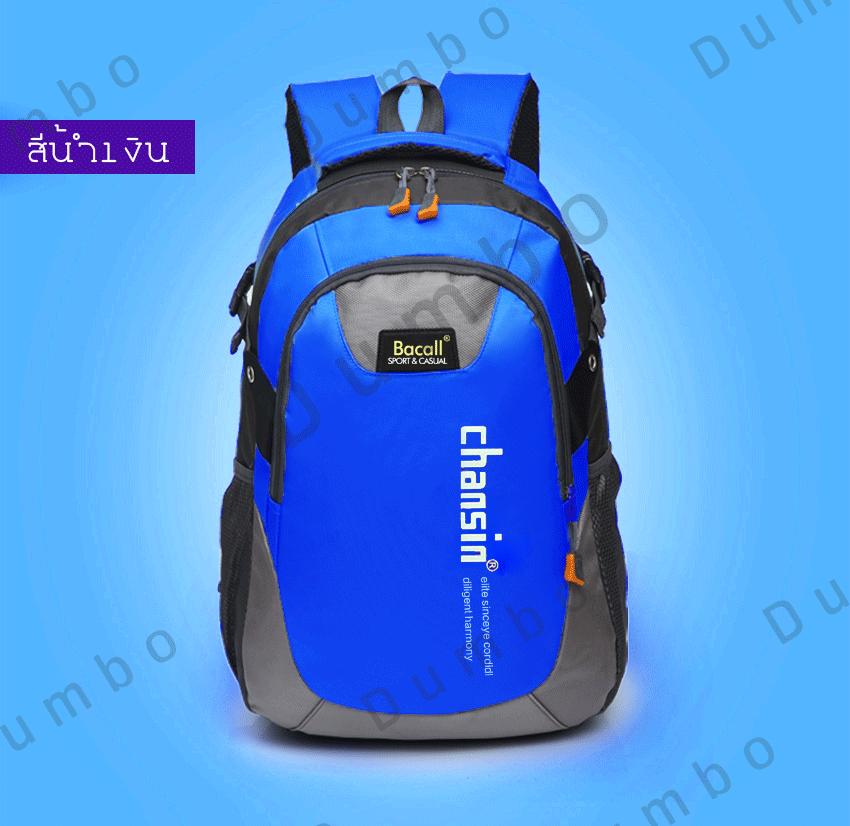 Bacall Backpack กระเป๋าสะพาย กระเป๋าเป้ Laptop Bags กระเป๋าสำหรับเดินทาง