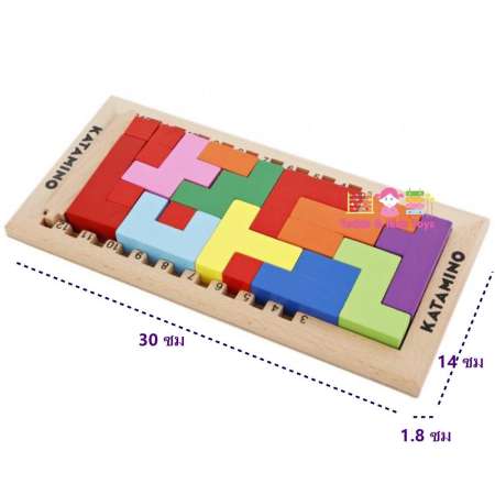 Todds Kids Toys ของเล่นไม้เสริมพัฒนาการ เกมส์ Tetris Blocks