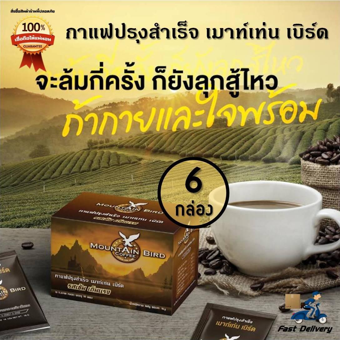 อาหารเสริมเพื่อสุขภาพ