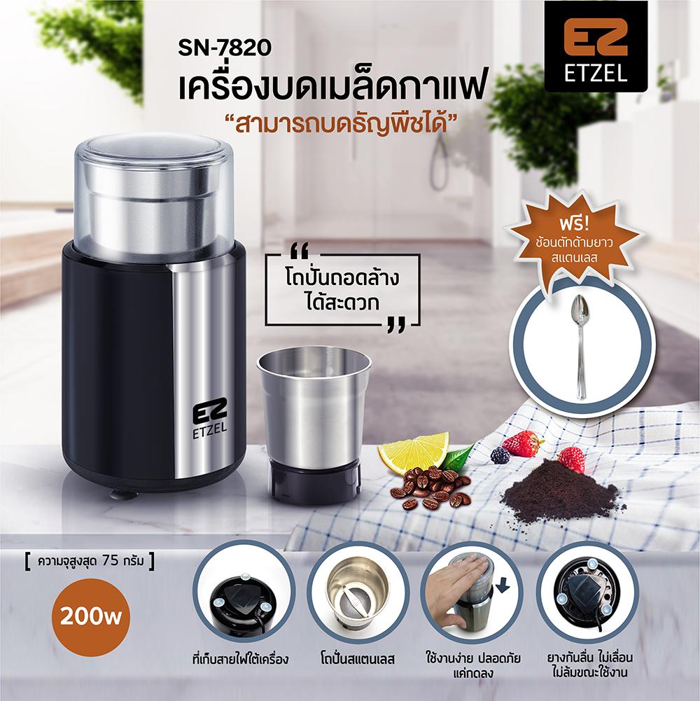 เครื่องชงกาแฟและอุปกรณ์