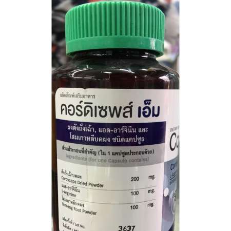 CordycepsM ถั่งเช่าสกัดผสมโสม ขาวละออ ขนาด 36 เม็ด สำหรับผู้ชาย