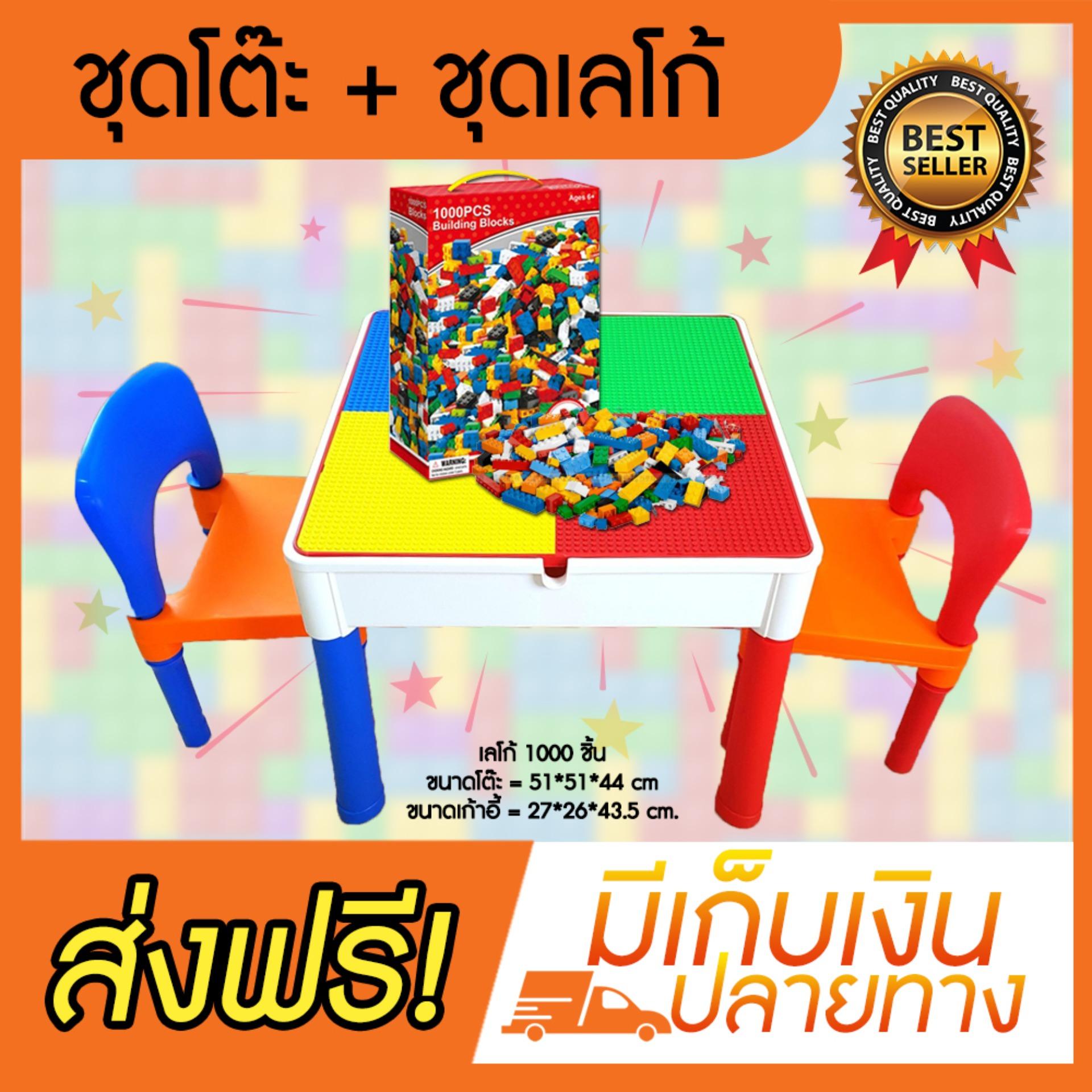 เฟอร์นิเจอร์เด็็ก