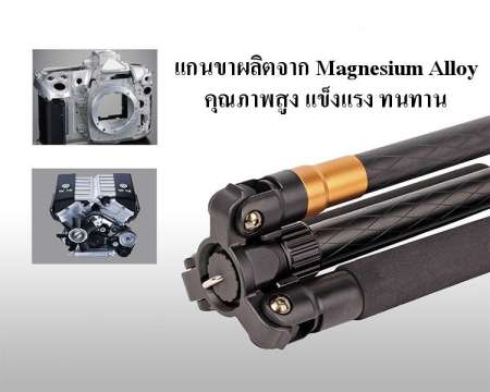 QZSD Tripod Monopod ขาตั้งกล้อง รุ่น Q-999 Pro Diamond Edition