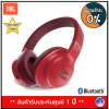 JBL E55BT/Red Wireless Headphones
