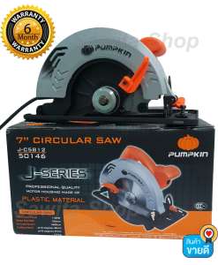 PUMPKIN เลื่อยวงเดือน 7 นิ้ว รุ่น J-C5812 กำลังไฟ 1300 วัตต์
