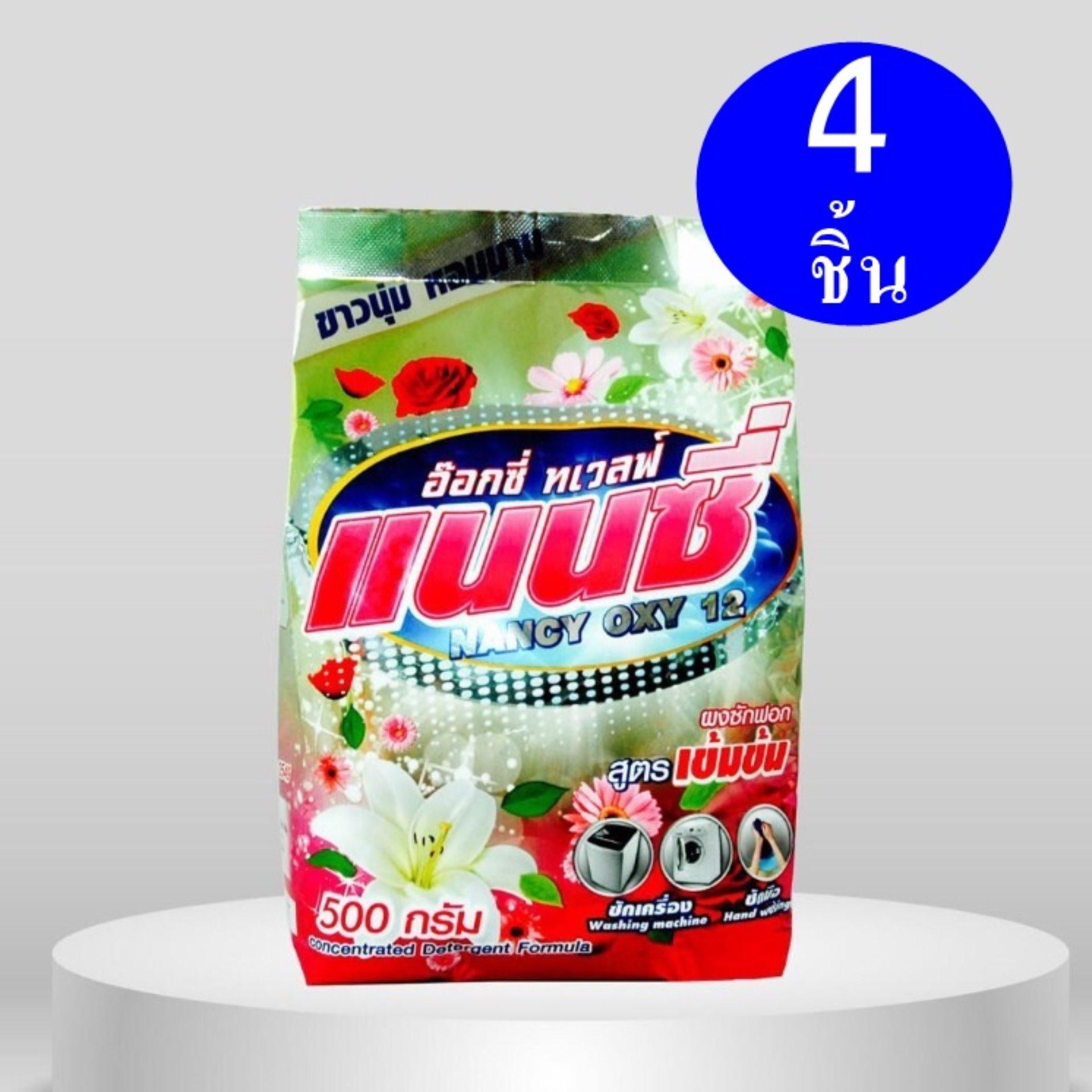 My Image 60