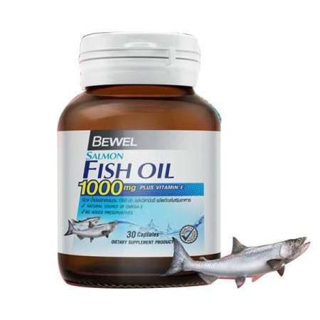 น้ำมันปลา แซลมอน บีเวล โอเมก้า3 บำรุงสมอง เสริมความจำ บำรุงหัวใจ Bewel Salmon Fish Oil 1000 mg 30 caps