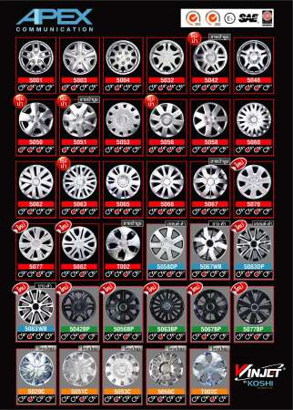 Koshi wheel cover ฝาครอบกระทะล้อ 14 นิ้ว ลาย 5083WB (4ฝา/ชุด) ขาว/ดำ