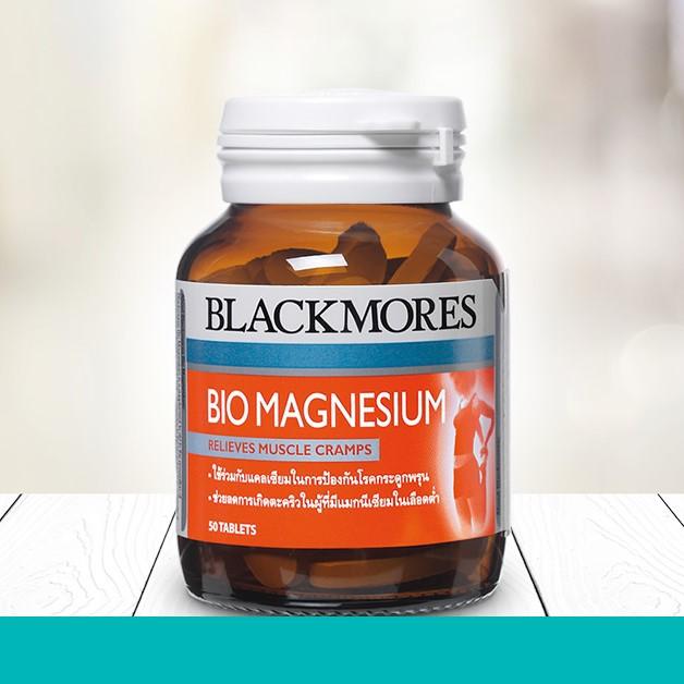 (50 tabs) Magnesium Blackmores สำหรับผู้ที่เป็นโรคกระดูกพรุน หรือเป็นตระคริว
