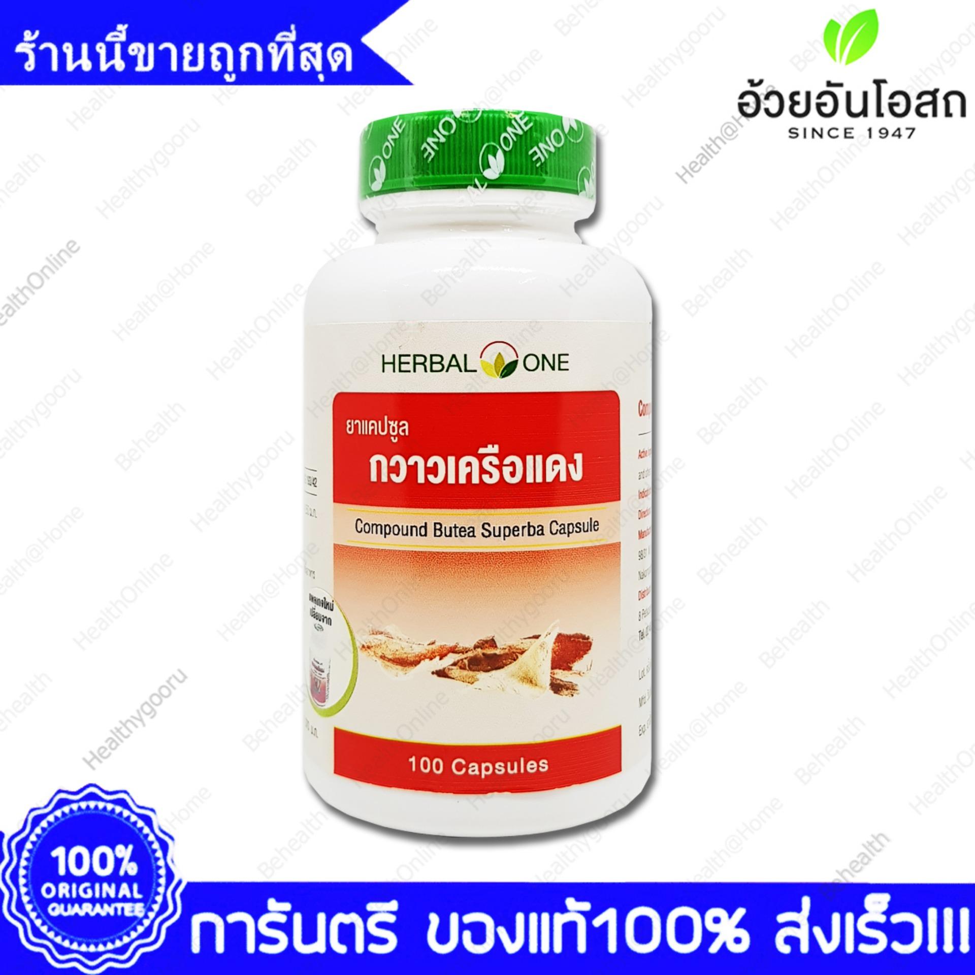 อาหารเสริมเพื่อสุขภาพ