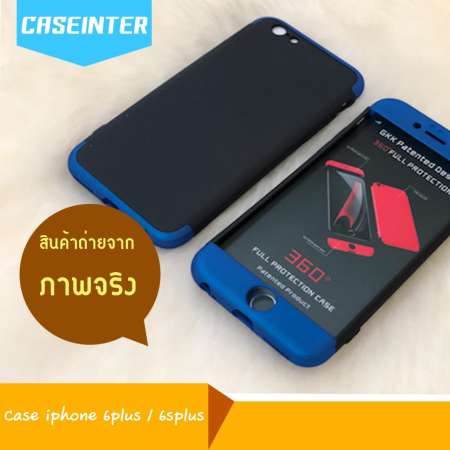 พร้อมส่ง เคส GKK ของแท้ 100% GKK iPhone 6Plus / 6sPlus เคสไอโฟน6พลัส / 6sพลัส Three-paragraph 360 Degree เคสประกบ เคสหัวท้าย เคส360 เคสประกบหน้าหลัง เคสกันกระแทก เคสมือถือ เคสpc เคสพีซี PC Protective Case Back Cover พร้อมส่ง เคส GKK ของแท้ 100% GKK iPhone 6Plus / 6sPlus เคสไอโฟน6พลัส / 6sพลัส Three-paragraph 360 Degree เคสประกบ เคสหัวท้าย เคส360 เคสประกบหน้าหลัง เคสกันกระแทก เคสมือถือ เคสpc เคสพีซี PC Protective Case Back Cover