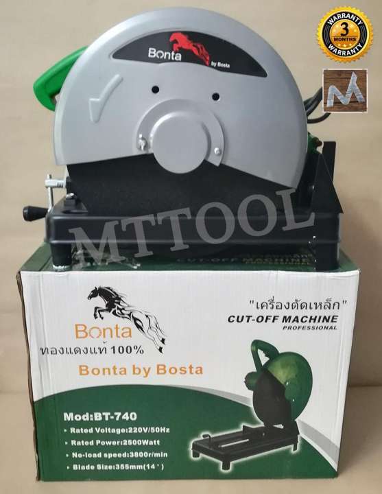 Bonta แท่นตัดไฟเบอร์ เครื่องตัดไฟเบอร์ 14นิ้ว พร้อมใบตัด 2500วัตต์ สีเขียว BY MTTOOL