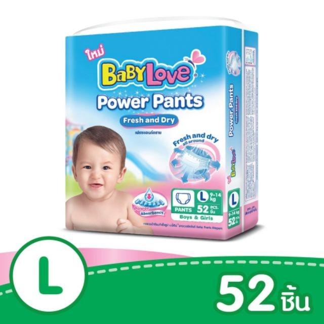 BabyLove PowerPants เบบี้เลิฟ พาวเวอร์แพ้นส์ Size L ขนาด52ชิ้น