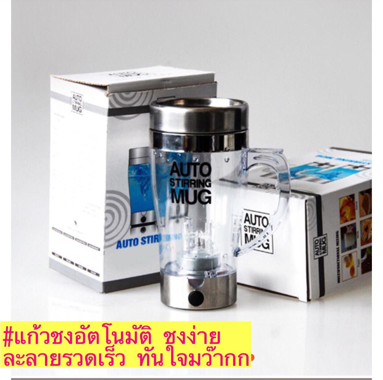 เครื่องปั่นและเครื่องผสมอาหาร