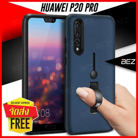 เคส Huawei P20 Pro Case เคสหัวเว่ย P20 Pro เคสโทรศัพท์ หัวเหว่ย เคสมือถือ เคสฝาหลัง กันกระแทก พร้อมที่สอดนิ้ว ตั้งได้ BEZ Finger Strap Ring Holder Case / HF HP20P-